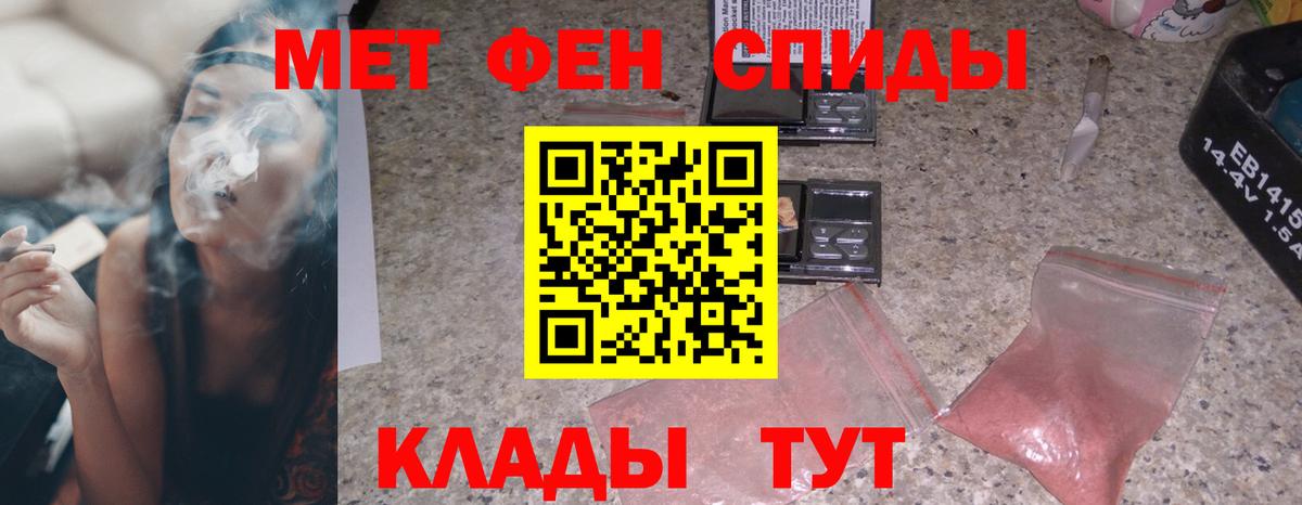 Amphetamine  Amphetamine  Вход с VPN  darknet формула  Рузаевка  Амфетамин VHQ 