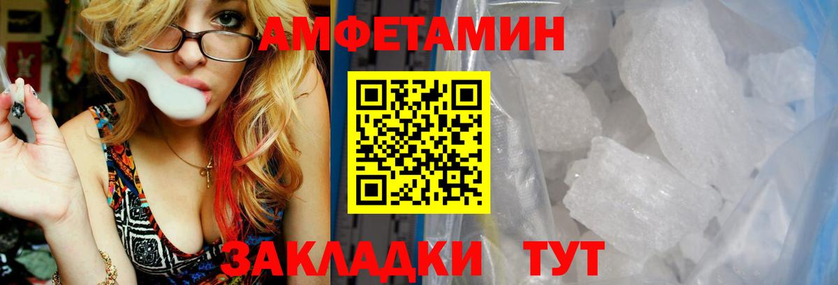 АМФ VHQ Рузаевка