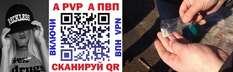 Alpha-PVP крисы CK Рузаевка