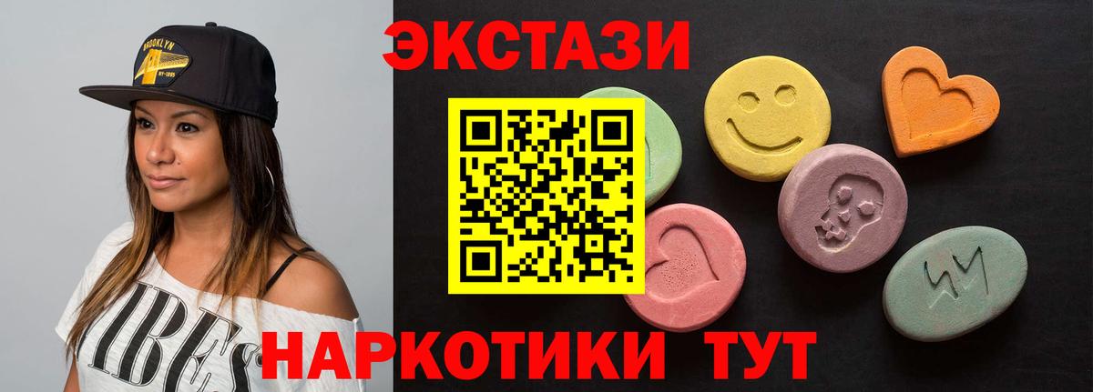 Ecstasy TESLA Рузаевка