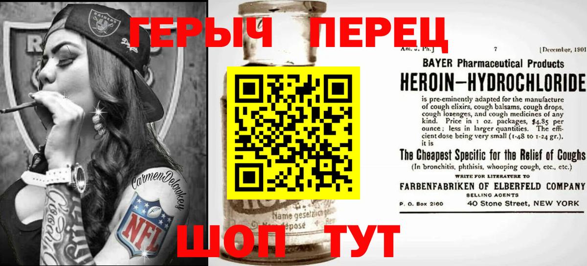 Рузаевка  ГЕРОИН Афган  Вход с VPN 