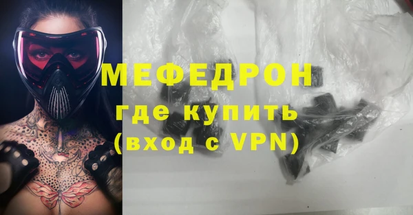 дживик Волосово