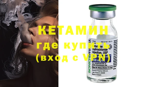 синтетический гашиш Володарск