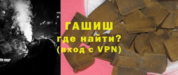 синтетический гашиш Володарск