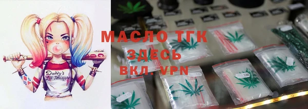 mdma Волоколамск