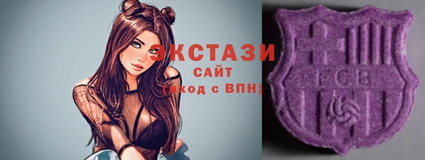 mdma Волоколамск