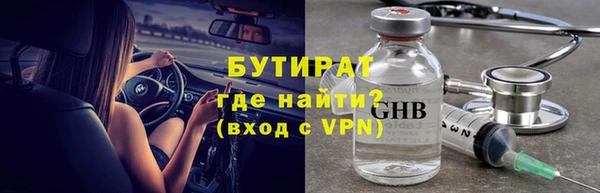 дживик Волосово