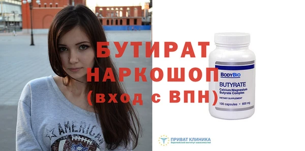синтетический гашиш Володарск