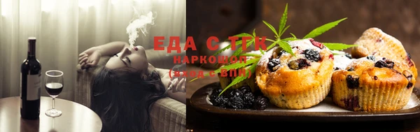 синтетический гашиш Володарск