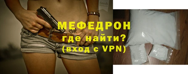 mdma Волоколамск