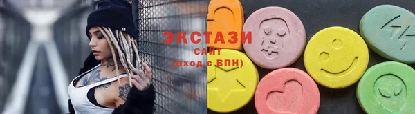 тгк Сосновка