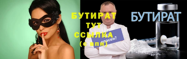 mdma Волоколамск