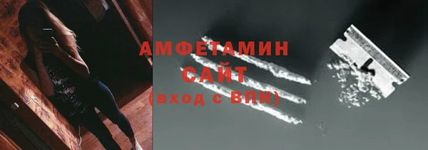 синтетический гашиш Володарск