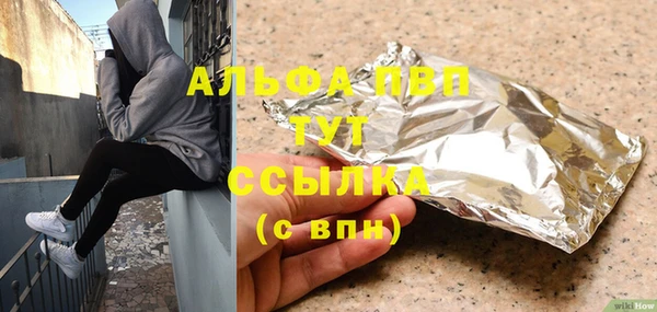 дживик Волосово