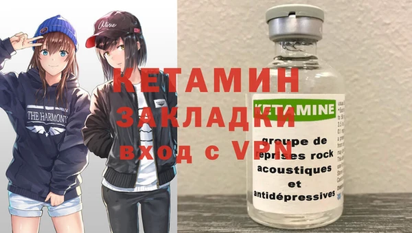 синтетический гашиш Володарск