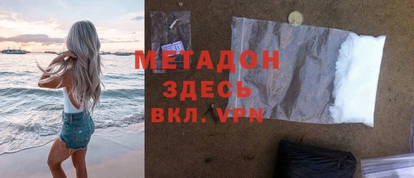 синтетический гашиш Володарск