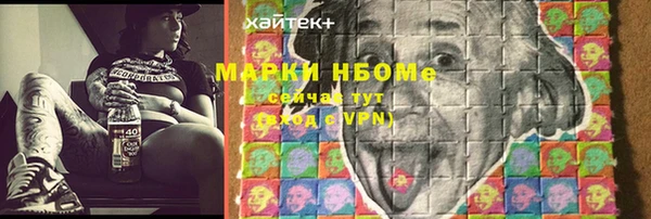 mdma Волоколамск