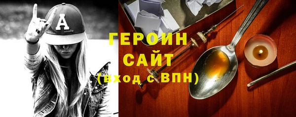 синтетический гашиш Володарск
