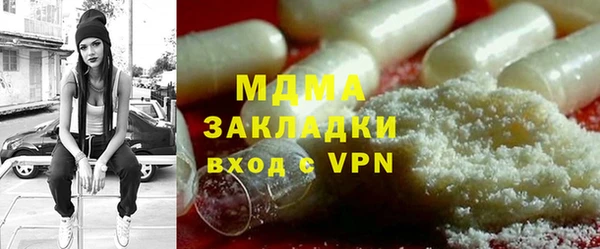 mdma Волоколамск
