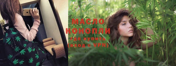 mdma Волоколамск