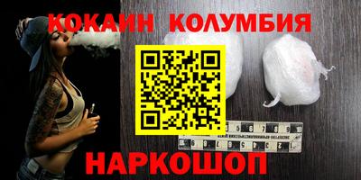 мяу мяу кристалл Кинель