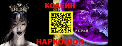 мяу мяу кристалл Кинель