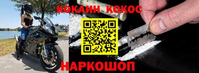 мяу мяу кристалл Кинель