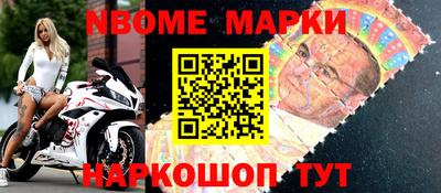 мяу мяу кристалл Кинель