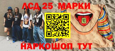 мяу мяу кристалл Кинель