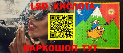 мяу мяу кристалл Кинель