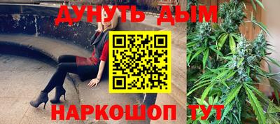 мяу мяу кристалл Кинель