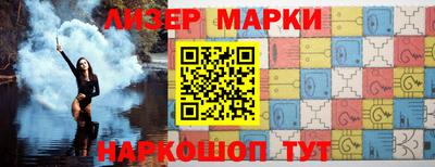 мяу мяу кристалл Кинель