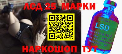 мяу мяу кристалл Кинель