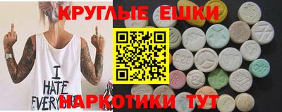 MDMA Premium VHQ Кингисепп