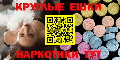 мяу мяу кристалл Кинель