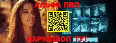 мяу мяу кристалл Кинель