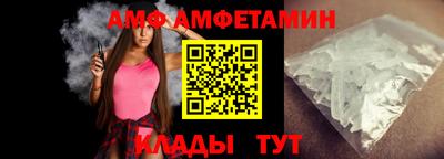 мяу мяу кристалл Кинель