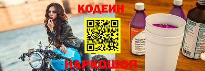 мяу мяу кристалл Кинель
