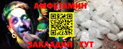 мяу мяу кристалл Кинель