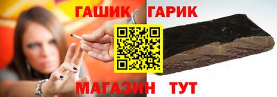 мяу мяу кристалл Кинель