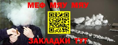 мет Кимры