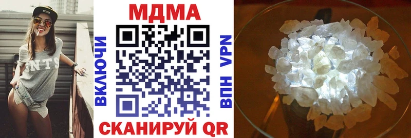 MDMA молли  KRAKEN   Рузаевка 