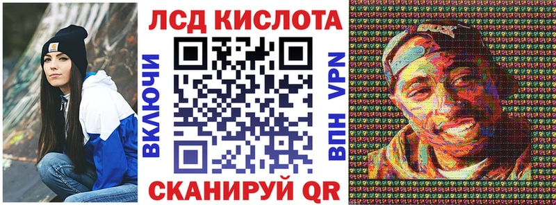 Наркотические марки 1,5мг Рузаевка
