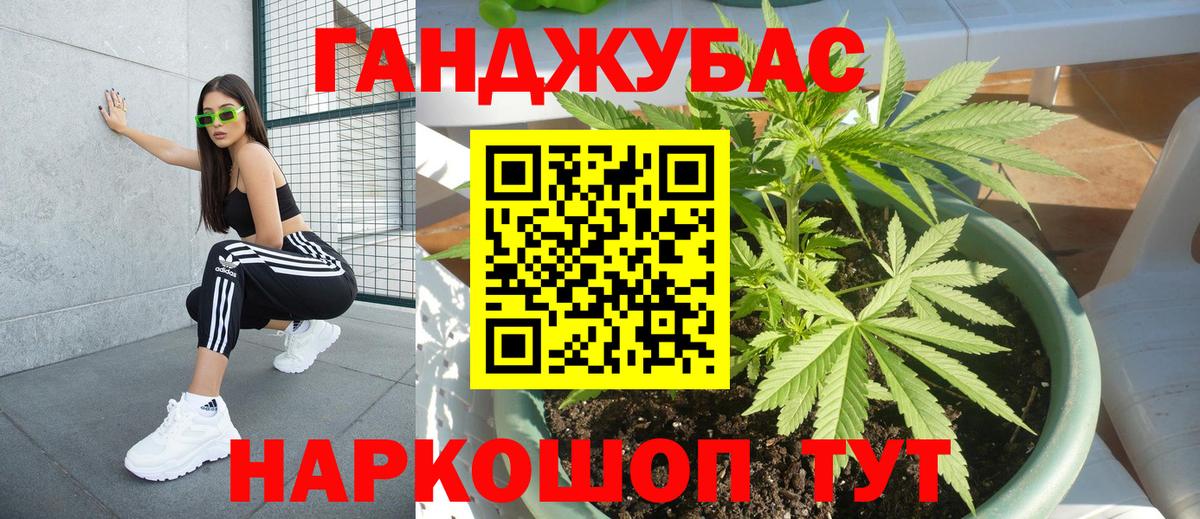 Конопля Amnesia  Шишки марихуана тримм  Бошки марихуана THC 21%  Вход с VPN  Рузаевка 